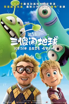 精品一区二区三区免费爱